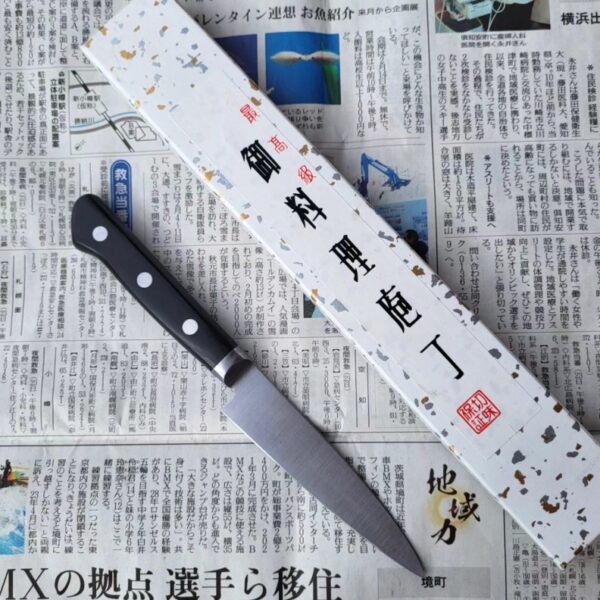 Miki Hamono Kigami #2 Petty 110 mm