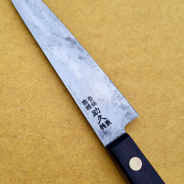 Sukehisa Bessaku Petty 150 mm